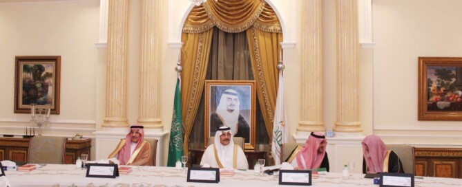 مؤسسة الأميرة العنود الخيرية