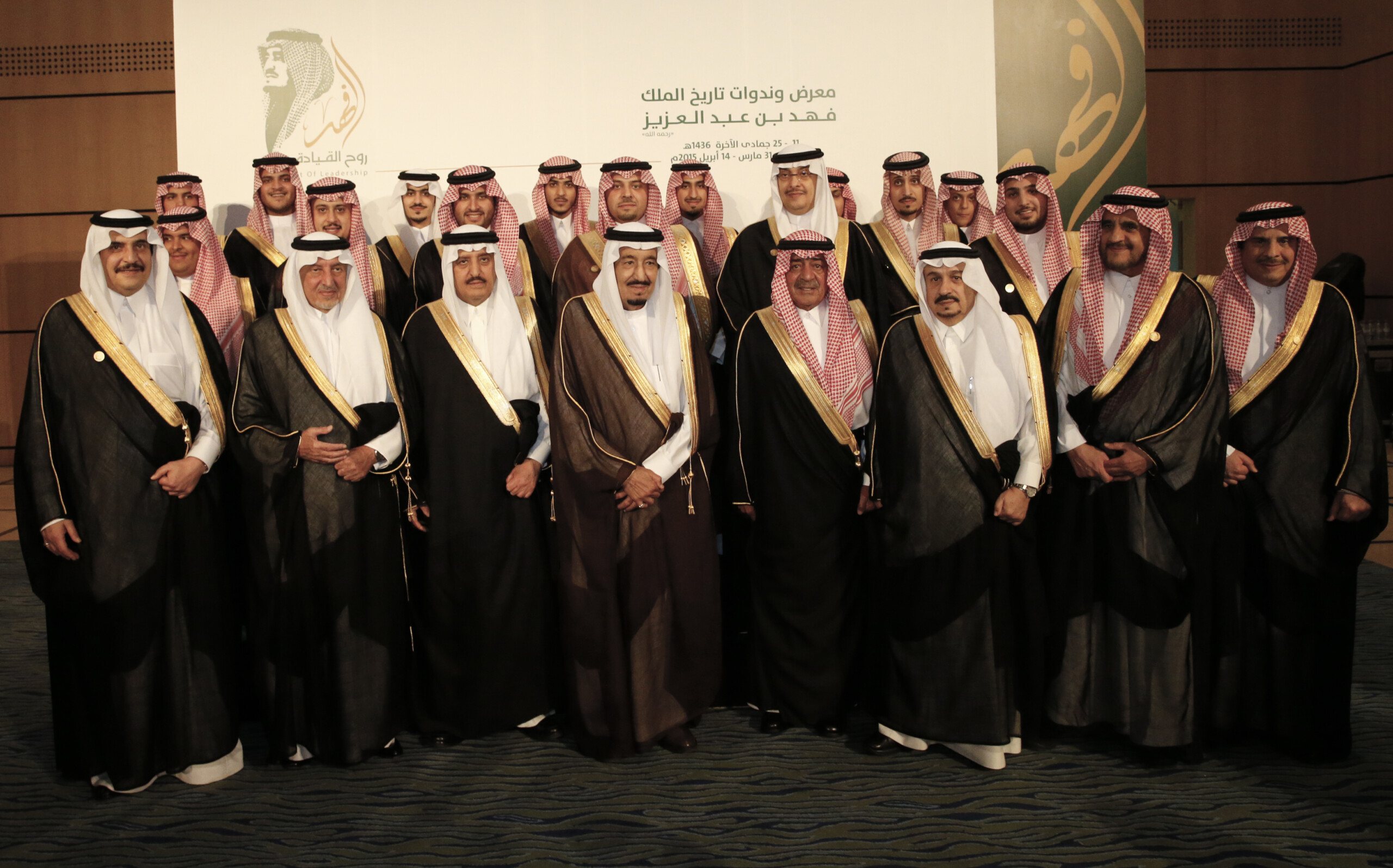 افتتاح معرض الفهد روح القيادة في الرياض