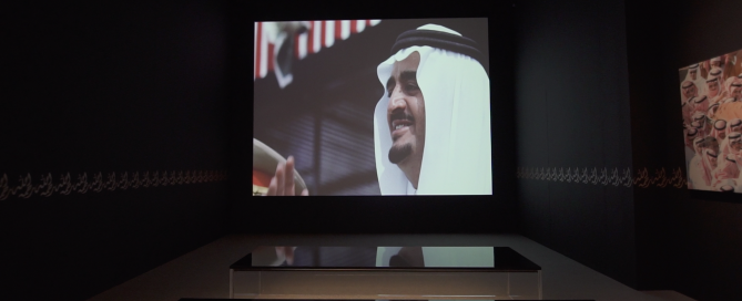 الملك فهد بن عبد العزيز الفهد روح القيادة قسم الوفاة و صلاة الجنازة