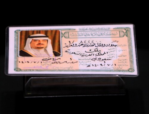قال الملك فهد: نحن أولى بأولادها منها. امرأة تطلب رخصة سياقة من الملك فهد