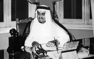 الملك فهد وزارة المعارف