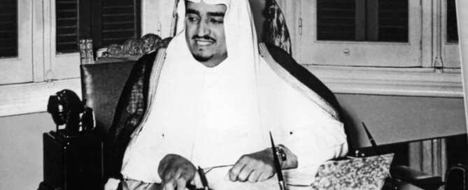 الملك فهد وزارة المعارف