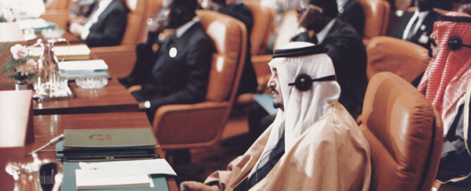 الملك فهد والمؤتمر الإسلامي