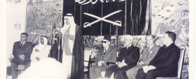 الملك فهد جامعة الدول العربية