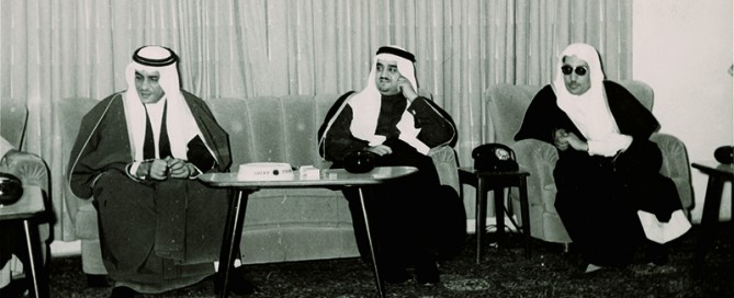 الملك فهد وزير المعارف