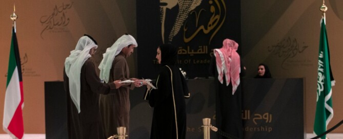 الملك فهد الكويت