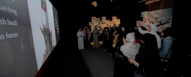 الملك فهد الكويت