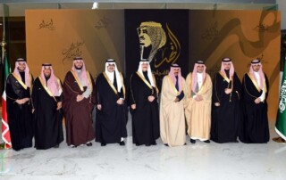 افتتاح معرض الفهد روح القيادة في الكويت