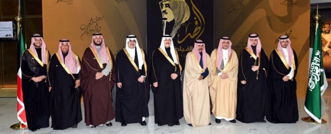 افتتاح معرض الفهد روح القيادة في الكويت