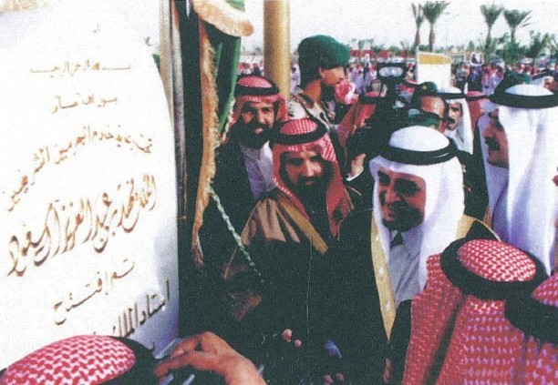 الفهد يفتتح استاد الملك فهد الدولي في الرياض عام 1408هـ/ 1988م.