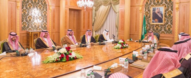 الملك سلمان مؤسسة الملك فهد الخيرية