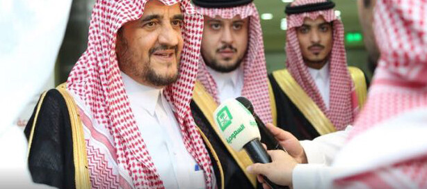 الأمير سعود بن فهد بن عبد العزيز آل سعود