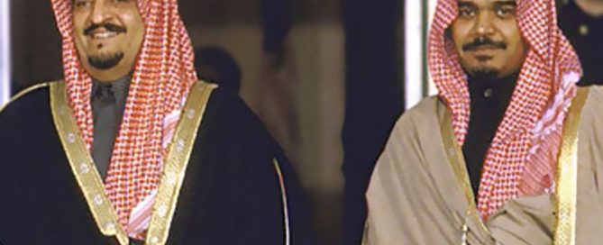 الملك فهد والأمير بندر بن سلطان