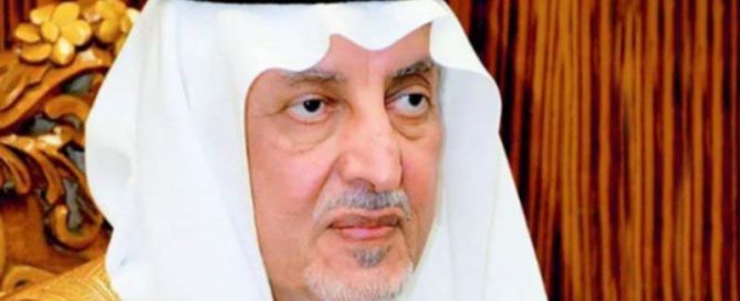 خالد الفيصل يفتتح معرض الفهد روح القيادة في جدة