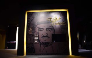 الانتهاء من التحليل الرقمي للاستفتاء: "الفهد روح القيادة" يختتم نسخته الثانية في جدة غداً