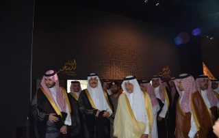 افتتاح معرض الملك فهد روح القيادة في منطقة مكة المكرمة