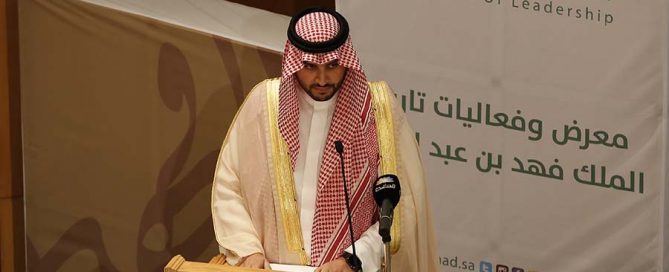 الأمير تركي بن محمد: شباب الوطن ثقة معرض الفهد ونجاحه