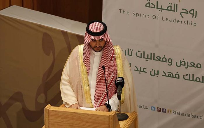 الأمير تركي بن محمد: شباب الوطن ثقة معرض الفهد ونجاحه