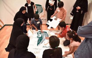 معرض الفهد روح القيادة يستشرف قائدي المستقبل من الشباب