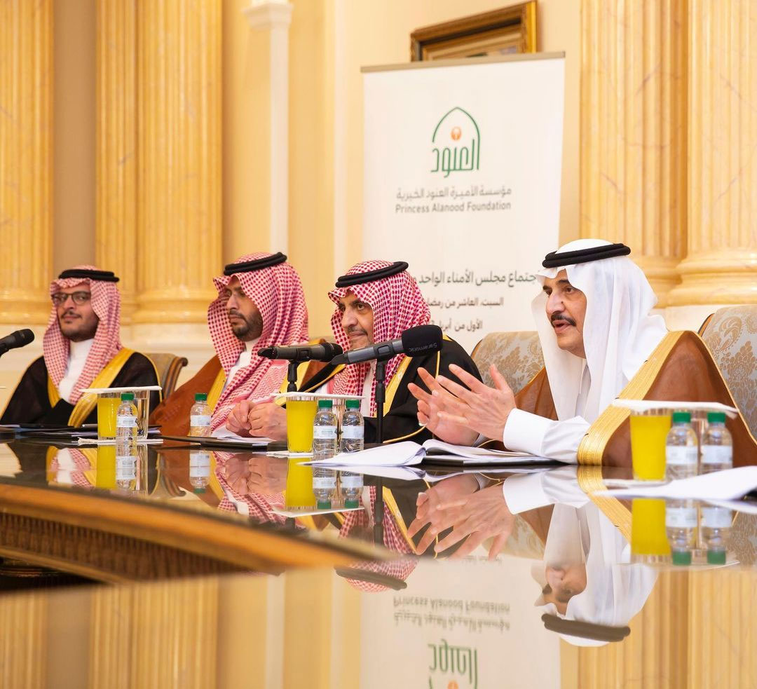 برئاسة الأمير محمد بن فهد تم عقد مجلس أمناء مؤسسة الأميرة العنود الخيرية للاطلاع على الأعمال السنوية ومناقشة الخطط المستقبلية