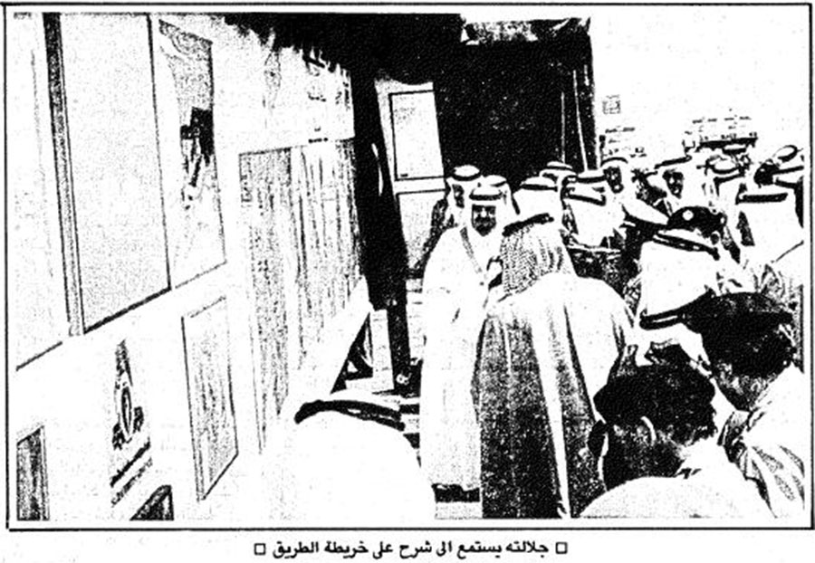 جلالة الملك فهد يستمع إلى شرح على خريطة طريق الملك فهد أثناء حفل الافتتاح
