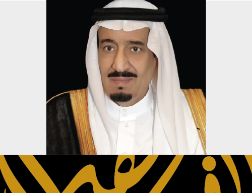 طريق الملك فهد مسمى الطريق الرابط بين مدينة الرياض ومنطقة القصيم