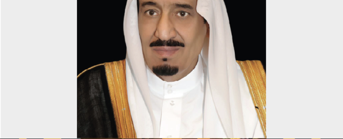 طريق الملك فهد مسمى الطرق الرابط بين مدينة الرياض ومنطقة القصيم