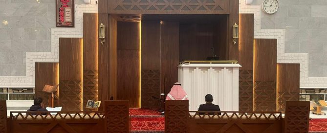 جامع الملك فهد بحي الملز بالرياض