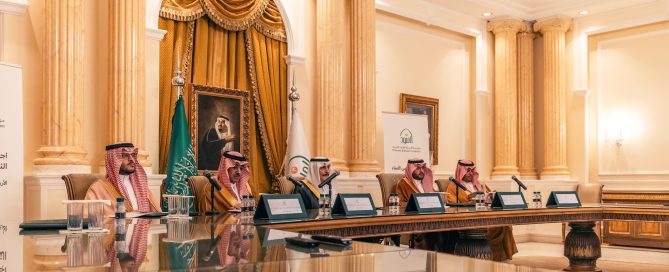 مؤسسة الأميرة العنود الخيرية تعقد اجتماع مجلس الأمناء الثاني والعشرين