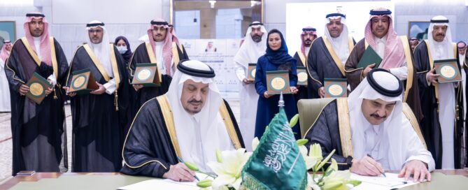 سمو الأمير محمد بن فهد يوقع اتفاقية شراكة مع برنامج الأمير فيصل بن بندر للإنماء الاجتماعي