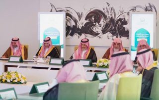 اجتماع مجلس أمناء مؤسسة الأميرة العنود