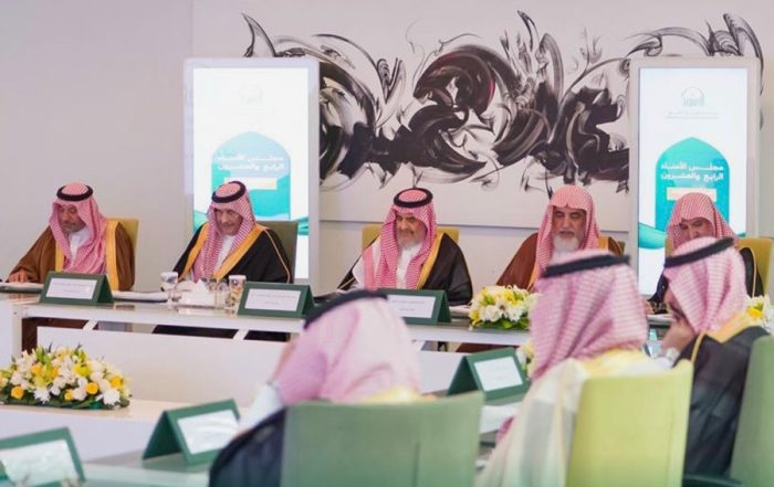 اجتماع مجلس أمناء مؤسسة الأميرة العنود الرابع والعشرين