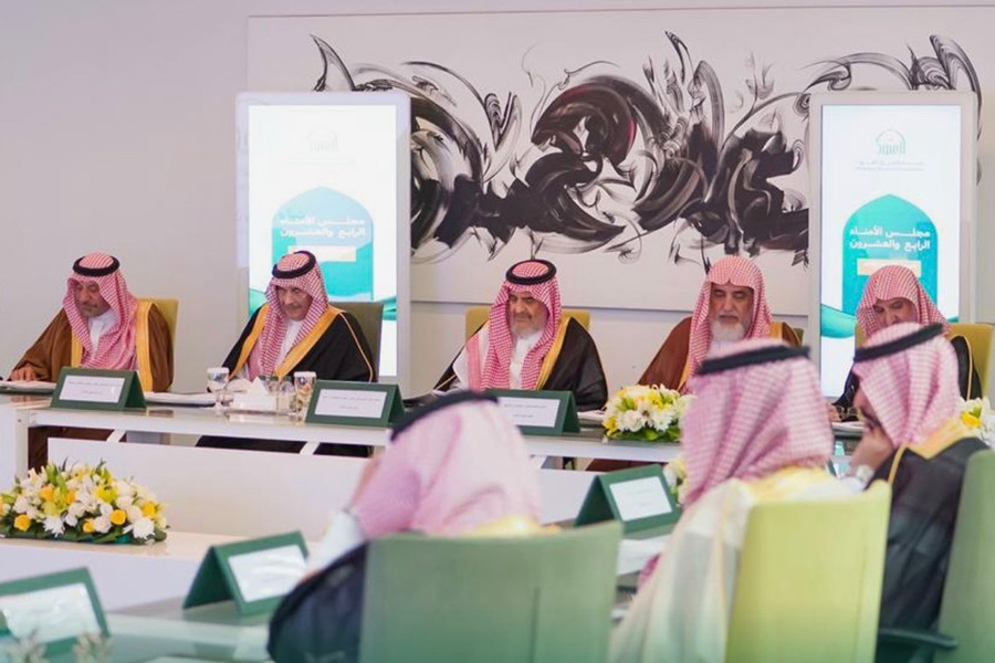 اجتماع مجلس أمناء مؤسسة الأميرة العنود