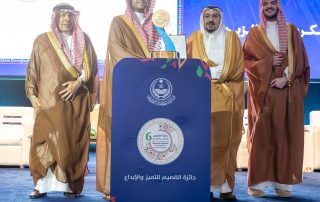 الأمير تركي بن محمد بن فهد والأمير عبدالعزيز بن محمد بن فهد يتسلّمان جائزة القدوة الحسنة لمؤسسة الأمير محمد بن فهد للتنمية الإنسانية