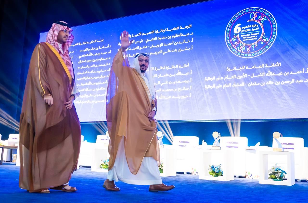 الأمير تركي بن محمد بن فهد والأمير عبدالعزيز بن محمد بن فهد يتسلّمان جائزة القدوة الحسنة لمؤسسة الأمير محمد بن فهد للتنمية الإنسانية الأمير تركي بن محمد بن فهد والأمير عبدالعزيز بن محمد بن فهد يتسلّمان جائزة القدوة الحسنة لمؤسسة الأمير محمد بن فهد للتنمية الإنسانية