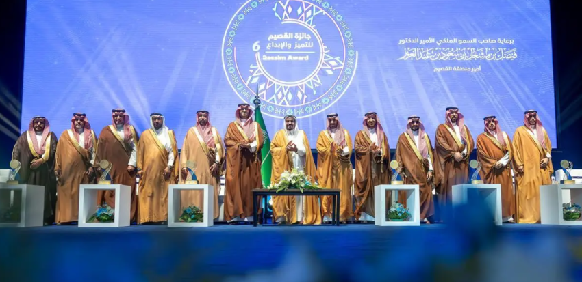 الأمير تركي بن محمد بن فهد والأمير عبدالعزيز بن محمد بن فهد يتسلّمان جائزة القدوة الحسنة لمؤسسة الأمير محمد بن فهد للتنمية الإنسانية الأمير تركي بن محمد بن فهد والأمير عبدالعزيز بن محمد بن فهد يتسلّمان جائزة القدوة الحسنة لمؤسسة الأمير محمد بن فهد للتنمية الإنسانية